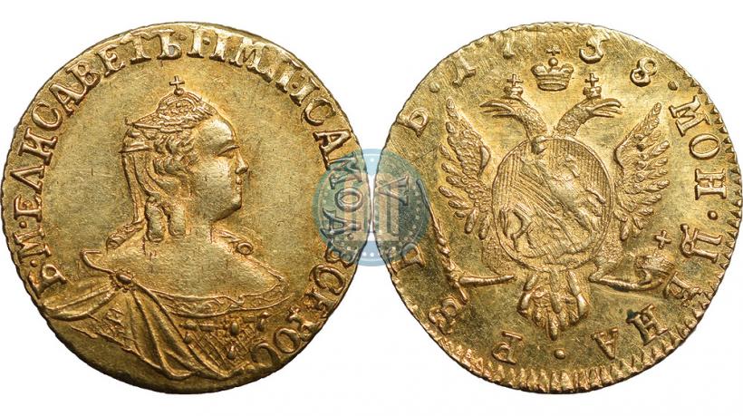 Фото 1 рубль 1758 года  