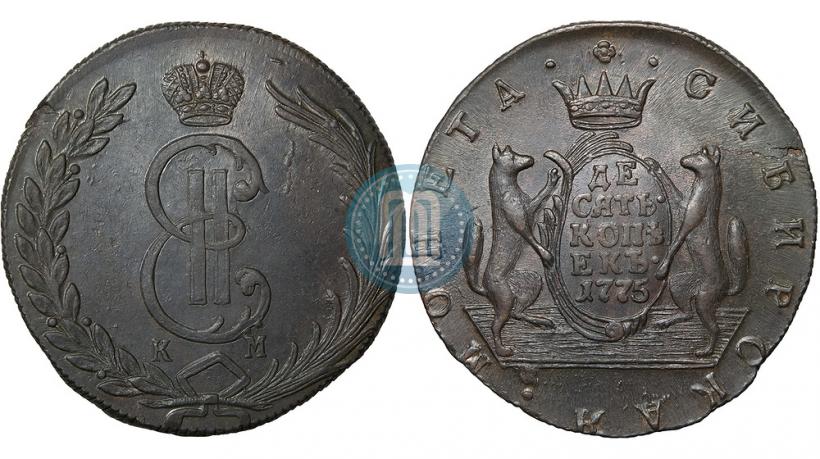 Фото 10 копеек 1775 года КМ 