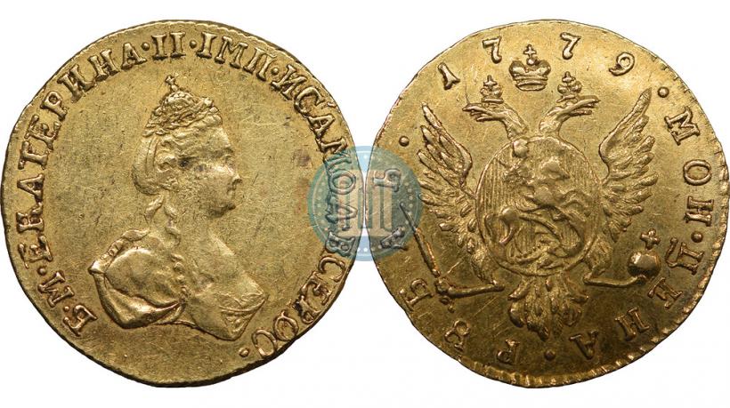 Фото 1 рубль 1779 года  