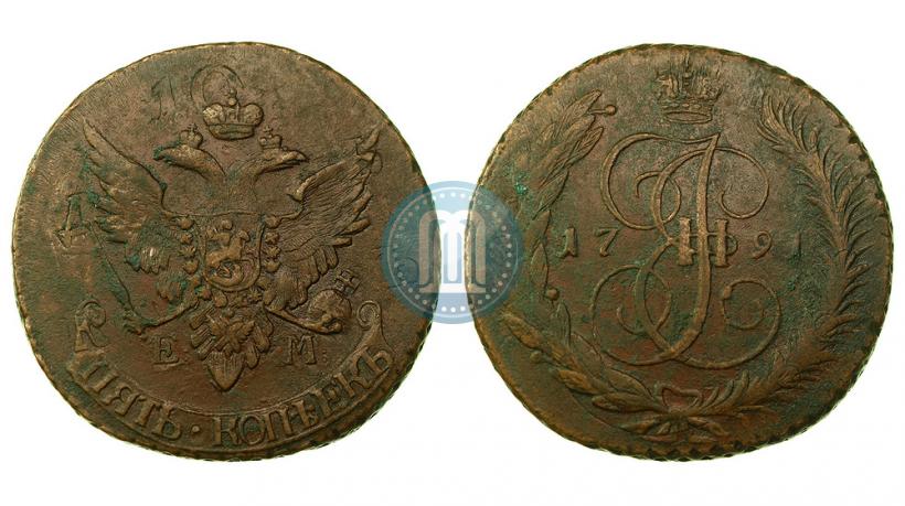 Фото 5 копеек 1791 года Е:М: "Павловский перечекан"