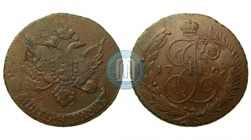 Фото 5 копеек 1793 года  "Павловский перечекан"