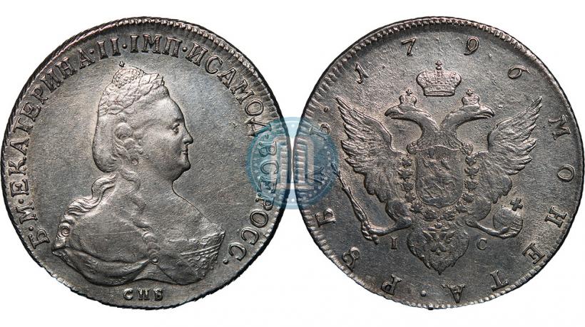 Picture 1 rouble 1796 year СПБ-IC 