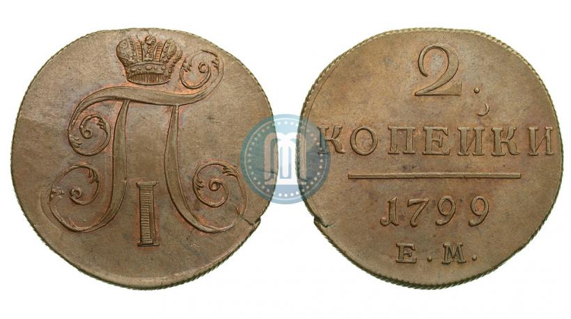 Picture 2 kopecks 1799 year ЕМ 