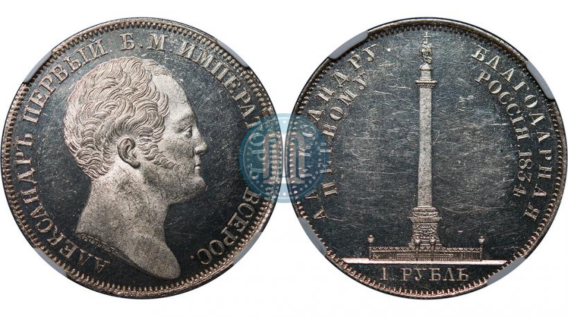 Picture 10 złotych 1827 year FH 