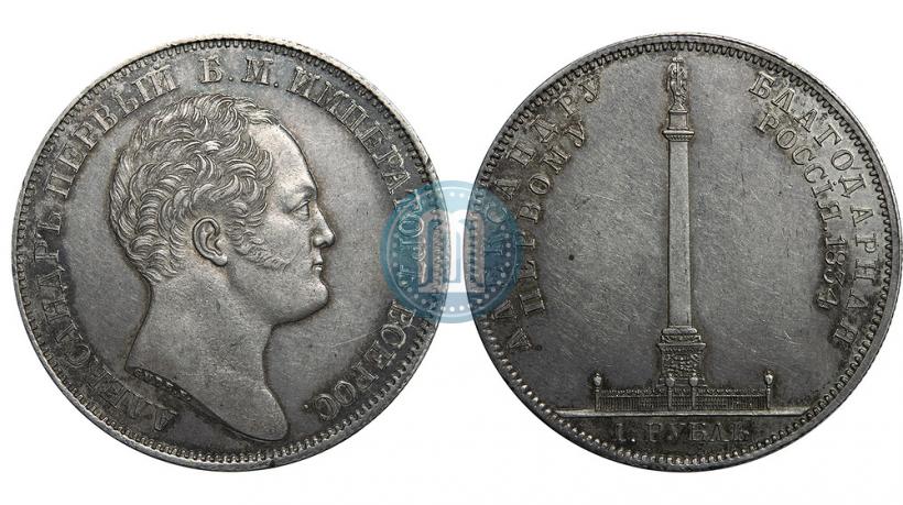 Picture 10 złotych 1827 year FH 