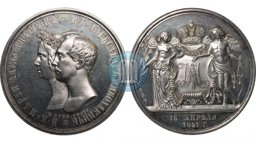 Фото 1 рубль 1841 года СПБ-НГ "В память бракосочетания наследника престола"