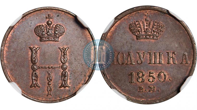 Picture Polushka 1850 year ВМ 