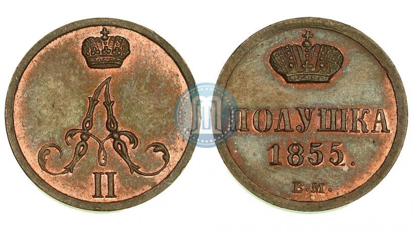 Picture Polushka 1855 year ВМ 