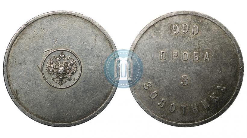Фото 3 золотника 1881 года АД "Аффинажный слиток"