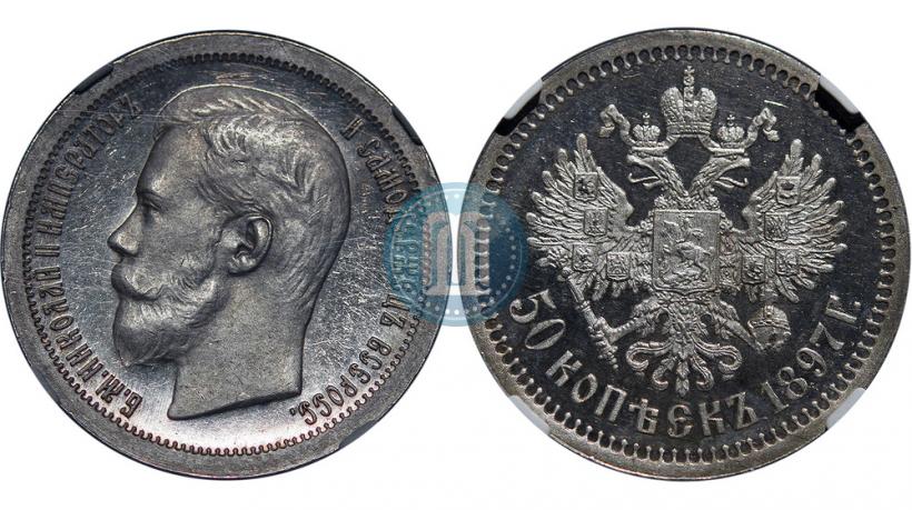 Фото 1/2 копейки 1887 года СПБ 