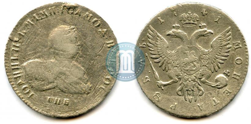 Picture 1 rouble 1741 year СПБ 