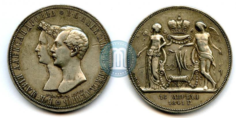 Picture 1 rouble 1841 year СПБ-НГ "In the memory of the wedding of the crown prince"