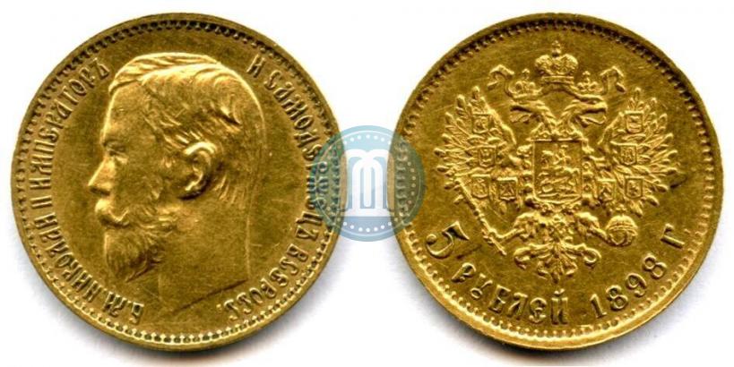 Picture 5 roubles 1898 year (АГ) 