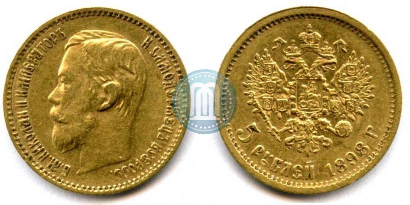 Picture 5 roubles 1898 year (АГ) 