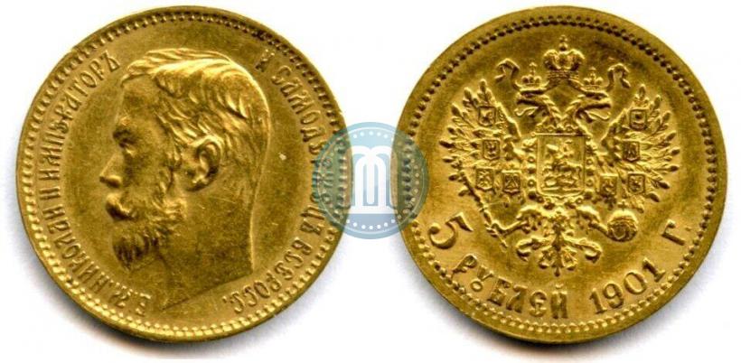 Picture 5 roubles 1901 year (ФЗ) 