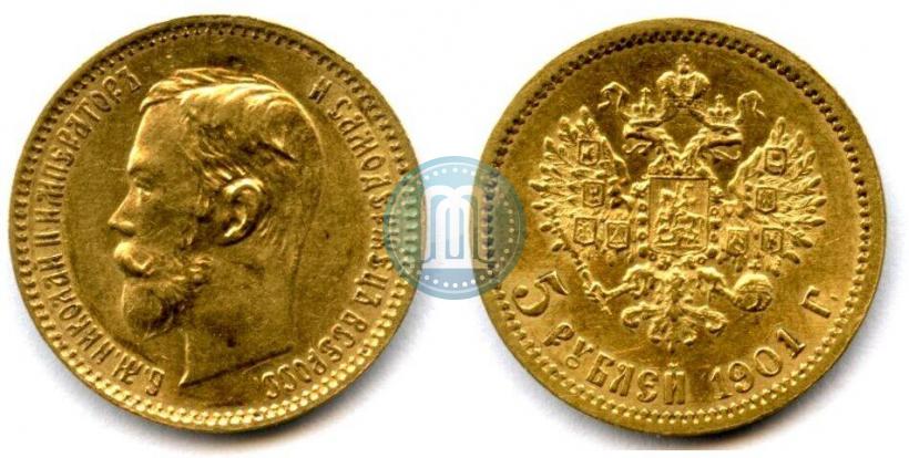 Picture 5 roubles 1901 year (ФЗ) 
