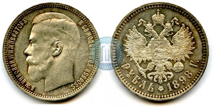 Picture 1 rouble 1898 year (*) 