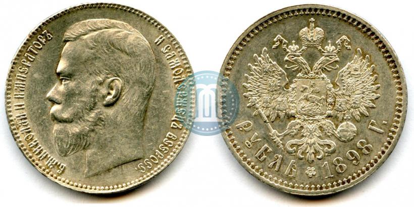 Picture 1 rouble 1898 year (**) 