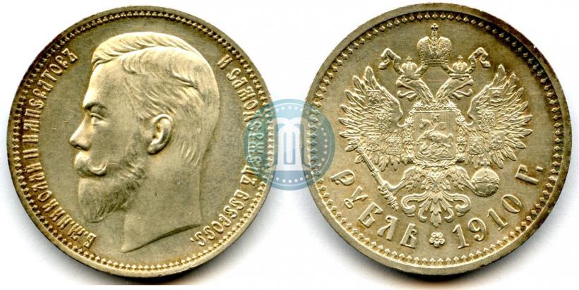 Picture 1 rouble 1910 year (ЭБ) 