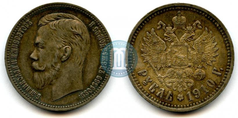 Picture 1 rouble 1910 year (ЭБ) 