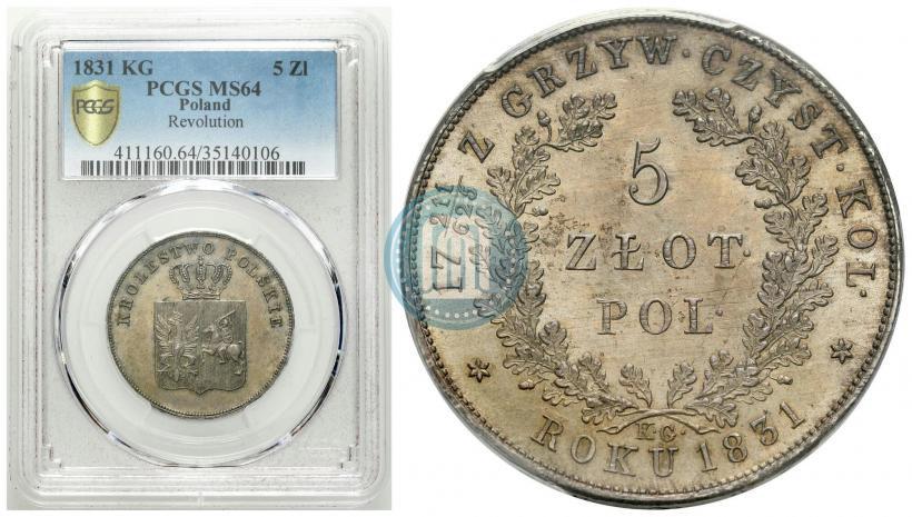 Picture 5 złotych 1831 year KG "Polish uprising"