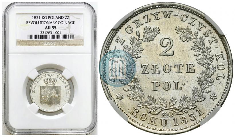 Picture 2 złote 1831 year KG "Polish uprising"