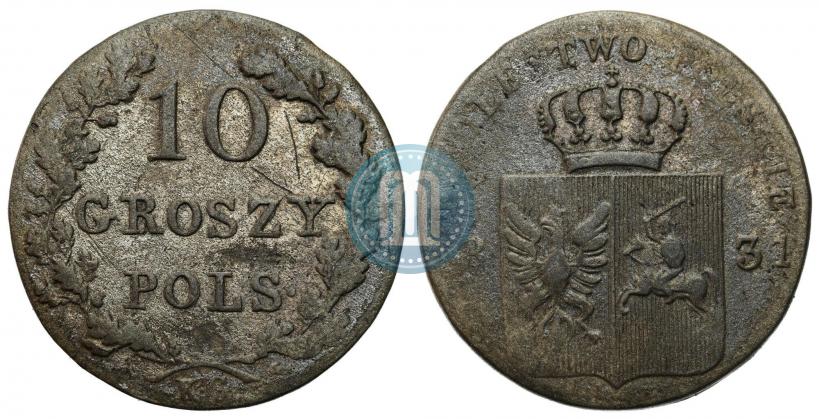 Фото 10 грошей 1831 года KG "Польское восстание"