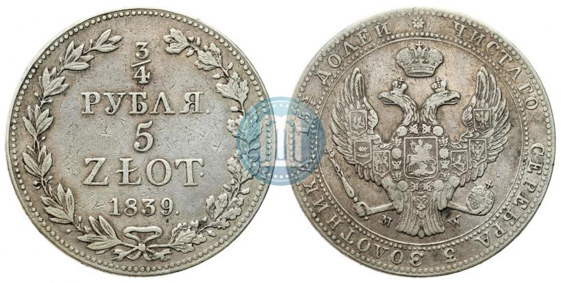 Фото 3/4 рубля - 5 злотых 1839 года MW 