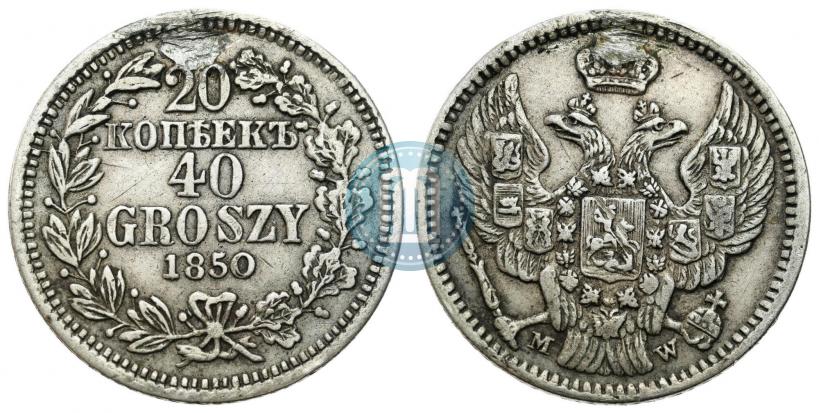 Picture 25 kopecks 1828 year СПБ-НГ 