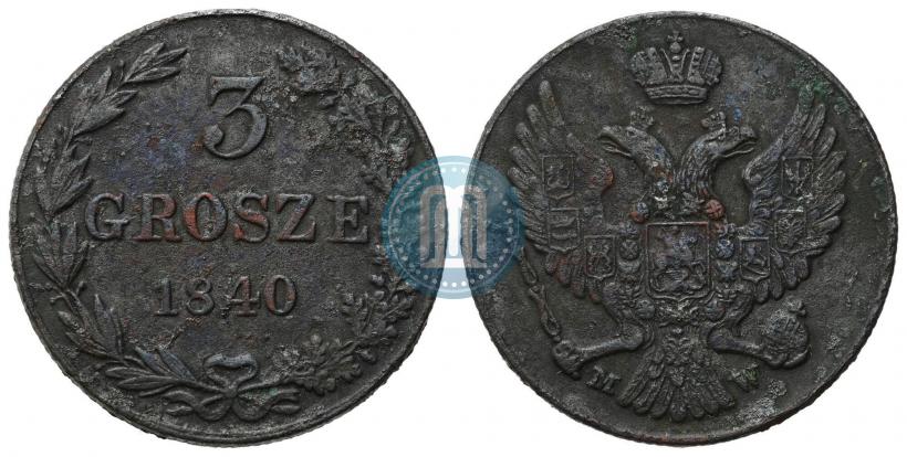 Фото 3 гроша 1840 года MW 