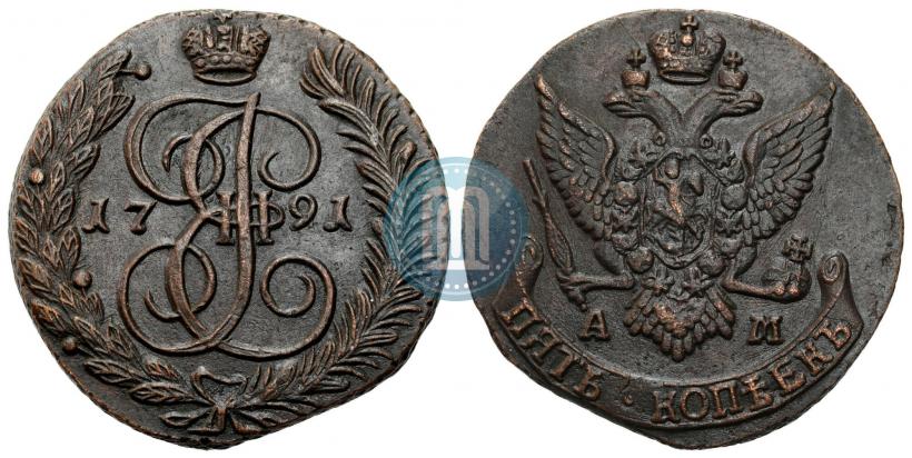 Фото 5 копеек 1791 года АМ 