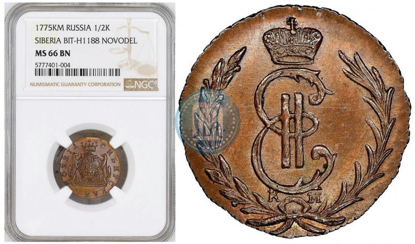 Picture Denga 1775 year КМ 