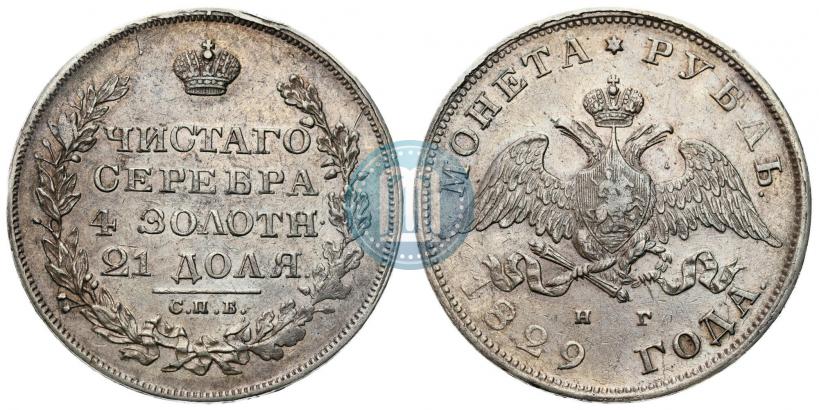 Фото 3 рубля 1831 года СПБ 