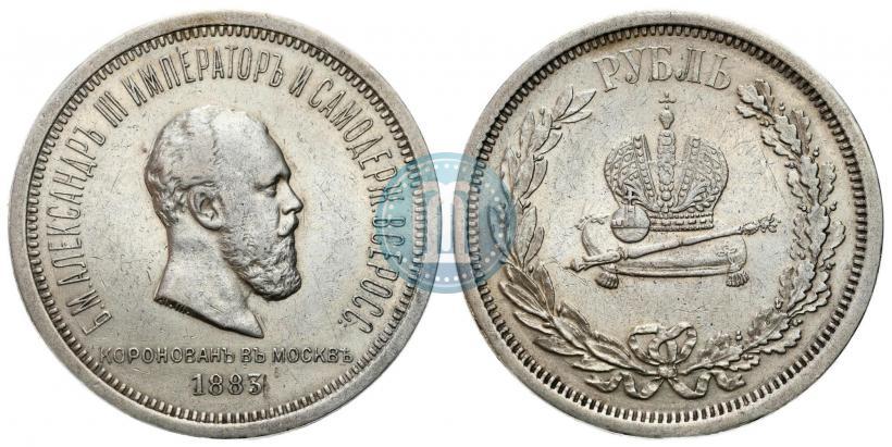 Picture 1 rouble 1883 year ЛШ "On the Coronation of Emperor Alexander III"