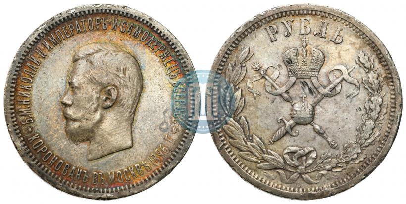 Picture 1 rouble 1896 year (АГ) "On the coronation of the Emperor Nicholas II"