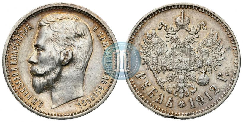 Фото 1 рубль 1912 года (ЭБ) 