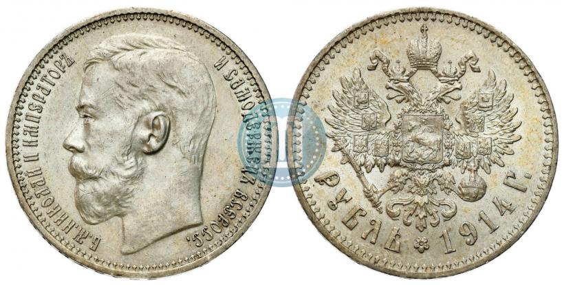 Picture 1 rouble 1914 year (ВС) 
