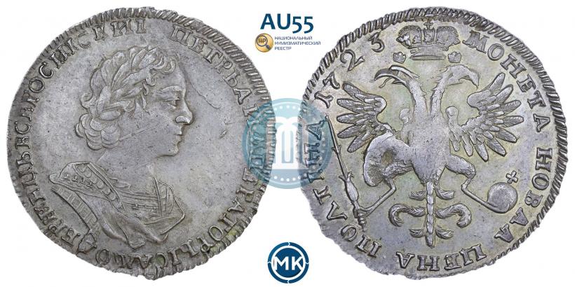 Picture Poltina 1723 year  "Portrait with ermine mantle"