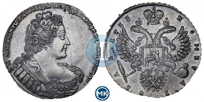 Фото 1 рубль 1733 года  