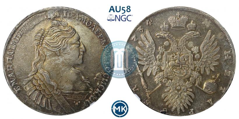 Фото 1 рубль 1734 года  "Тип 1735 года"