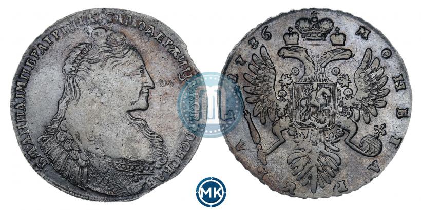 Фото 1 рубль 1736 года  "Тип 1735 года"