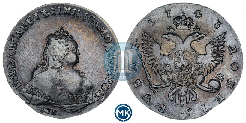 Фото 1 рубль 1743 года СПБ 