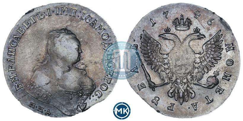 Фото 1 рубль 1746 года ММД 