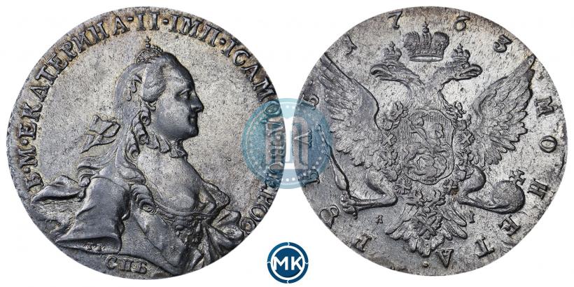 Фото 1 рубль 1763 года СПБ-ЯI 
