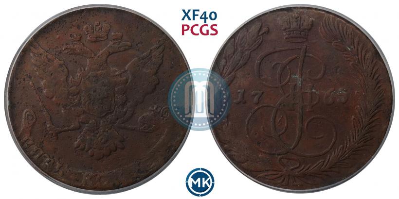 Фото 5 копеек 1765 года  