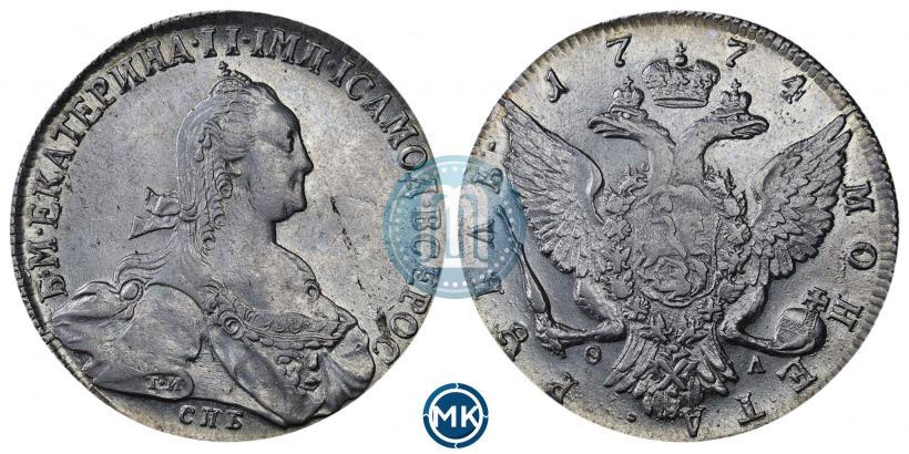 Фото 1 рубль 1774 года СПБ-ФЛ 