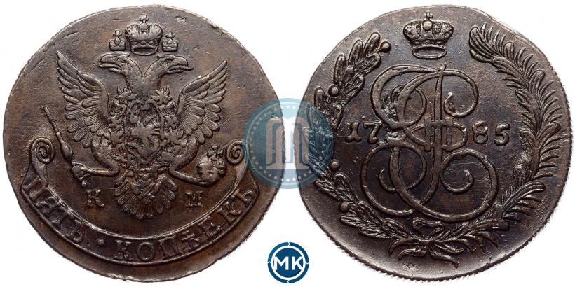 Фото 5 копеек 1785 года КМ 