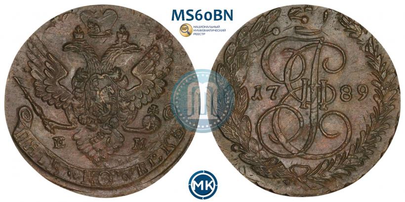 Фото 5 копеек 1789 года ЕМ 
