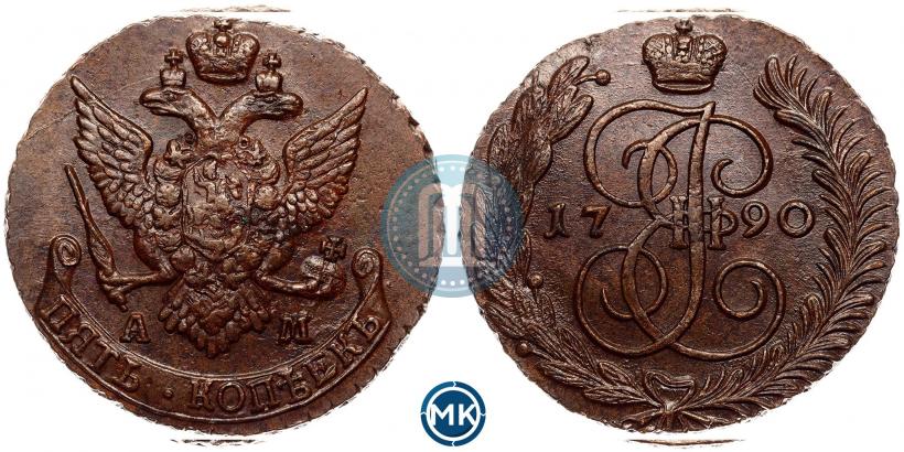 Фото 5 копеек 1790 года АМ 