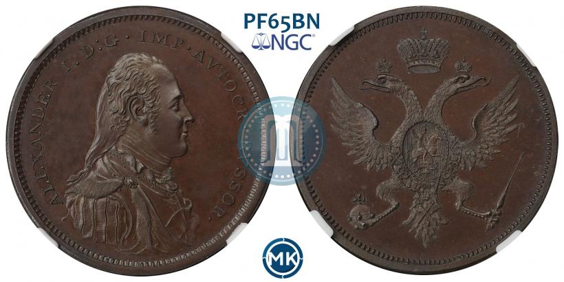 Фото Модуль полтины 1804 года  "Метью Боултона"